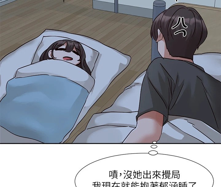 15P - 社团学姊