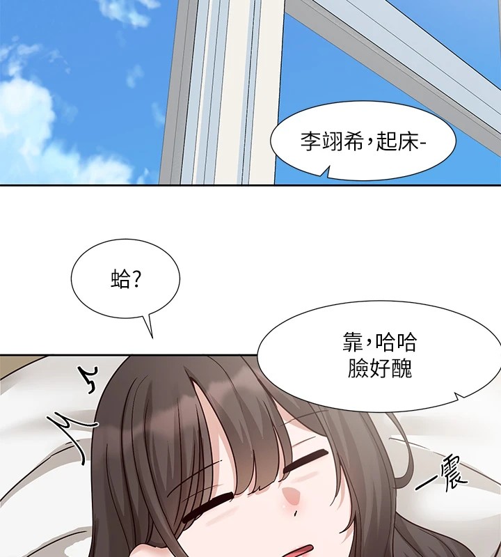 18P - 社团学姊
