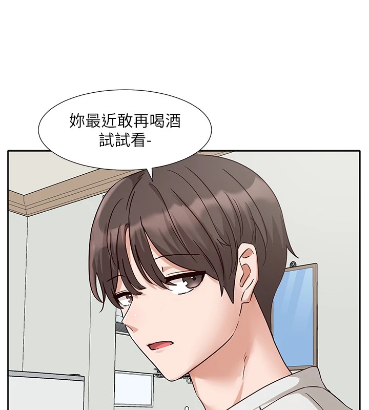 23P - 社团学姊