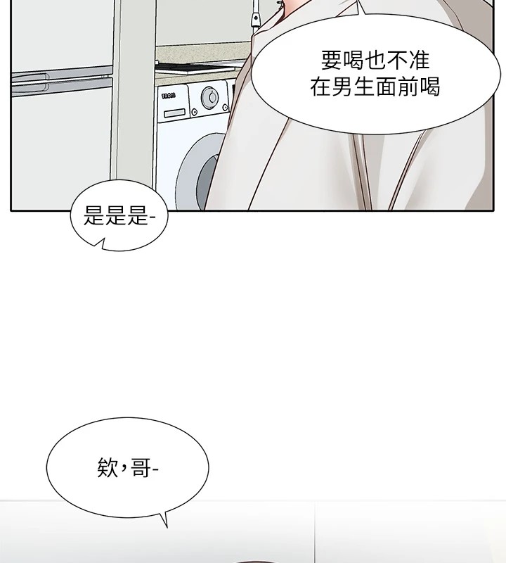 24P - 社团学姊