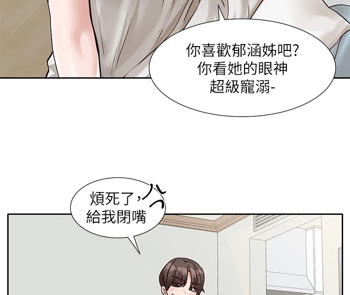 26P - 社团学姊