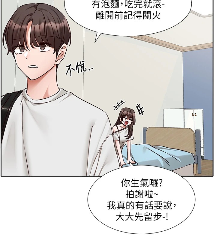 28P - 社团学姊