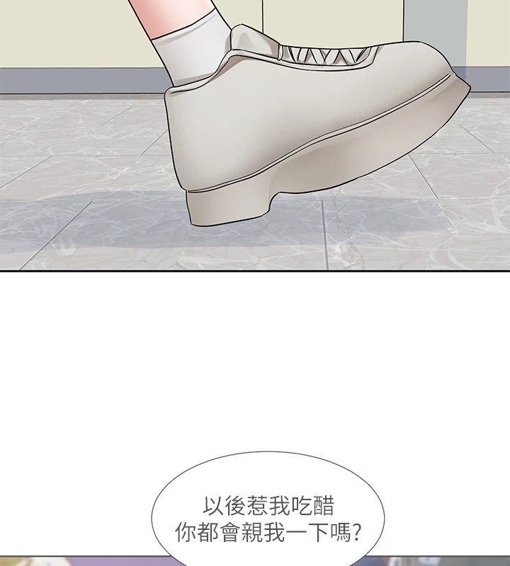 37P - 社团学姊