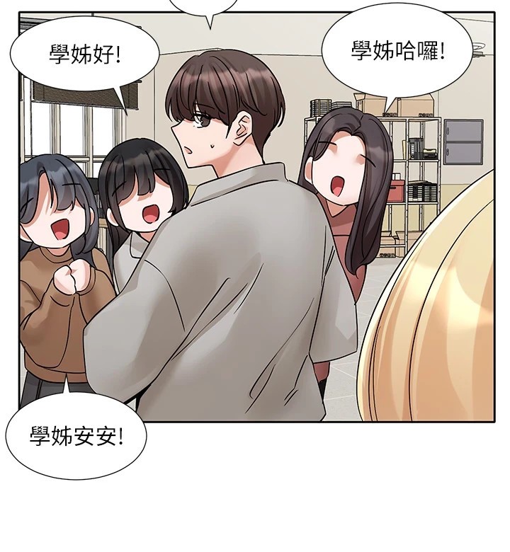 45P - 社团学姊