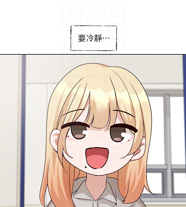 46P - 社团学姊