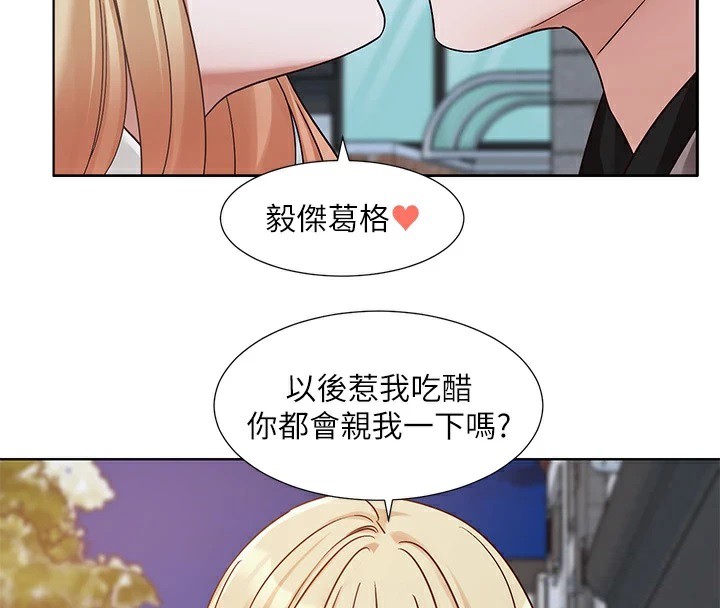 4P - 社团学姊