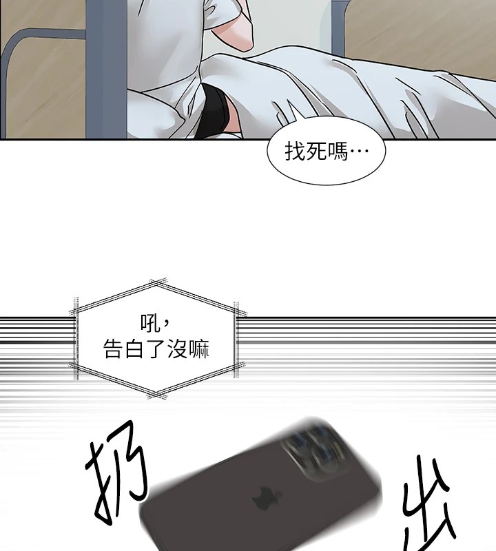 57P - 社团学姊