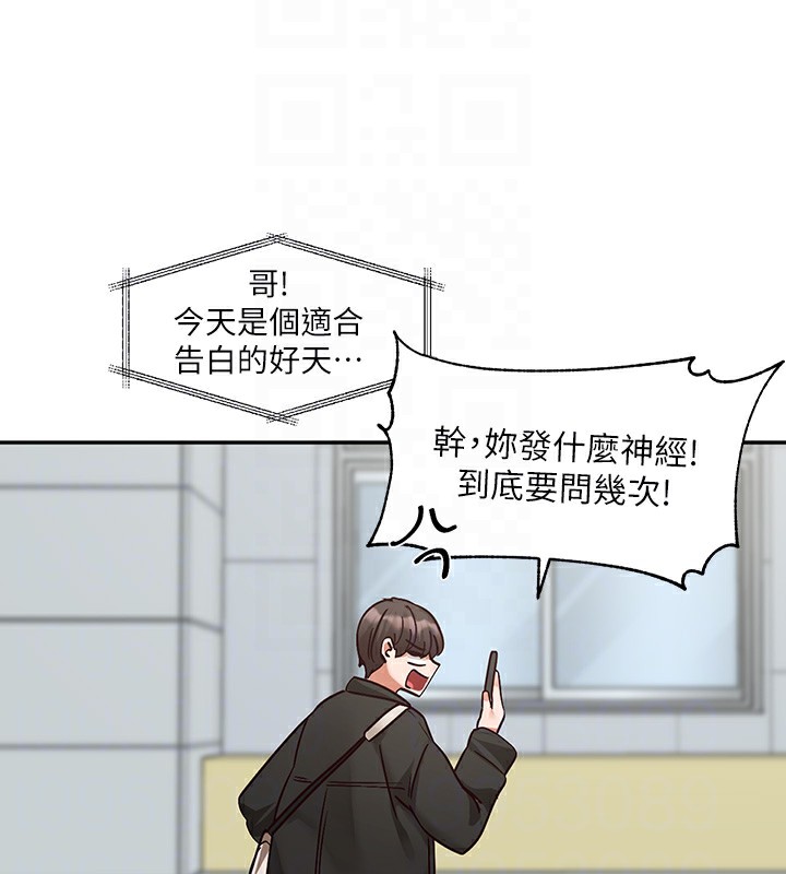 61P - 社团学姊