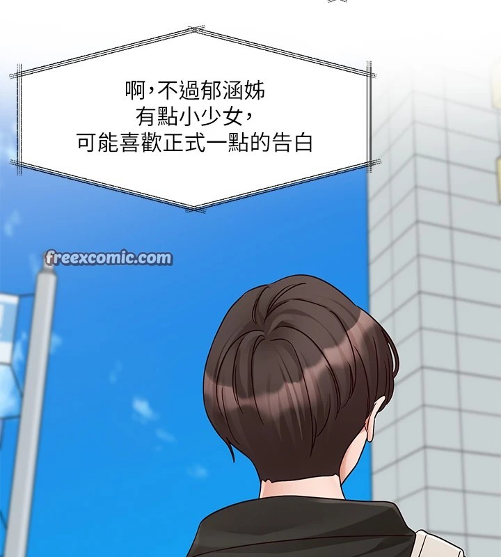64P - 社团学姊