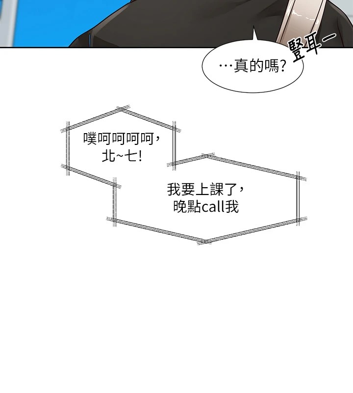 65P - 社团学姊