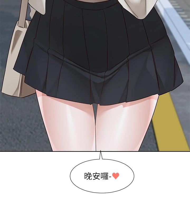 6P - 社团学姊