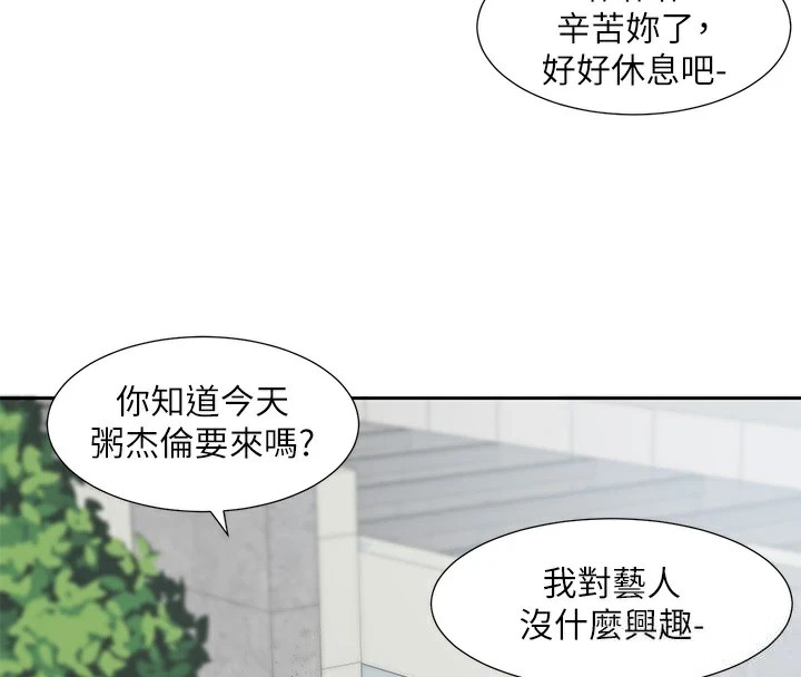 78P - 社团学姊