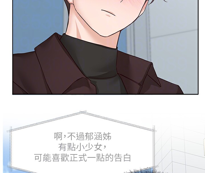 82P - 社团学姊