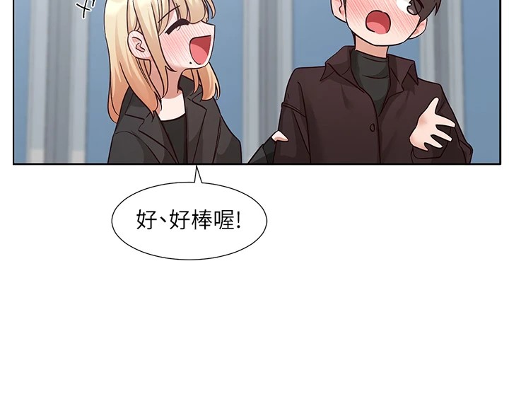 84P - 社团学姊