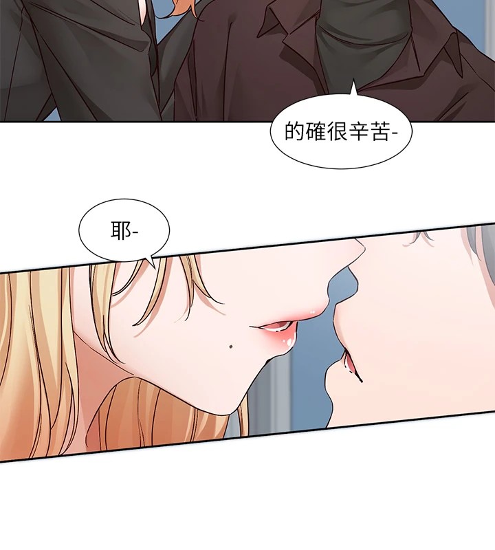 89P - 社团学姊