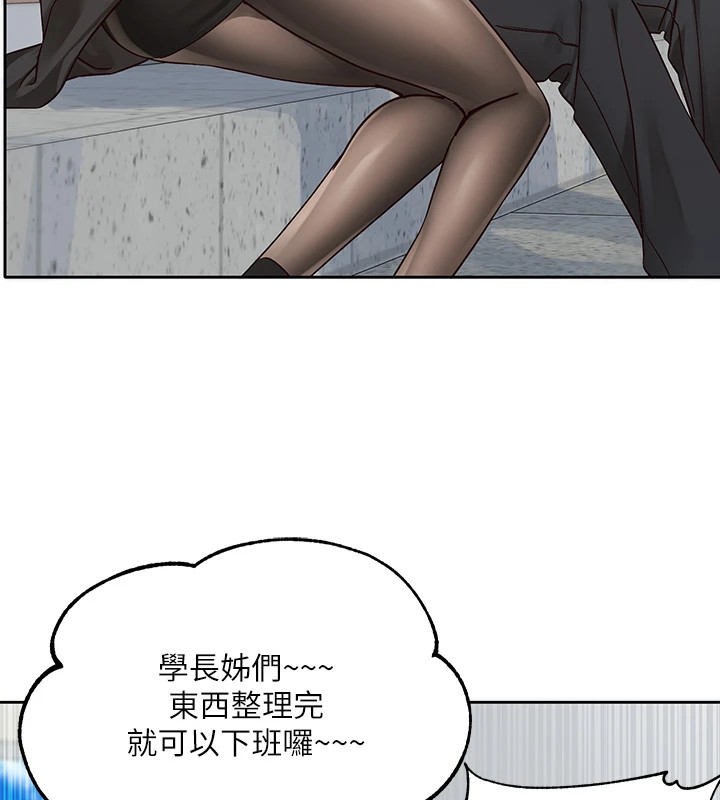 91P - 社团学姊