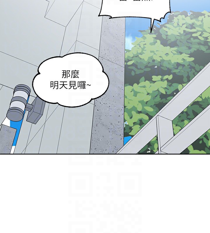 94P - 社团学姊