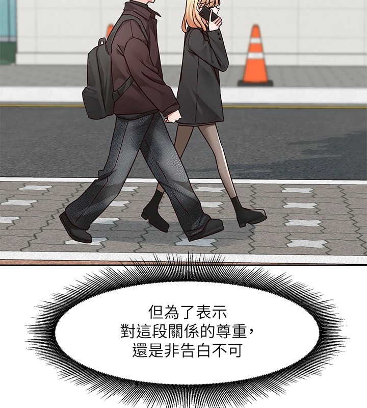 97P - 社团学姊