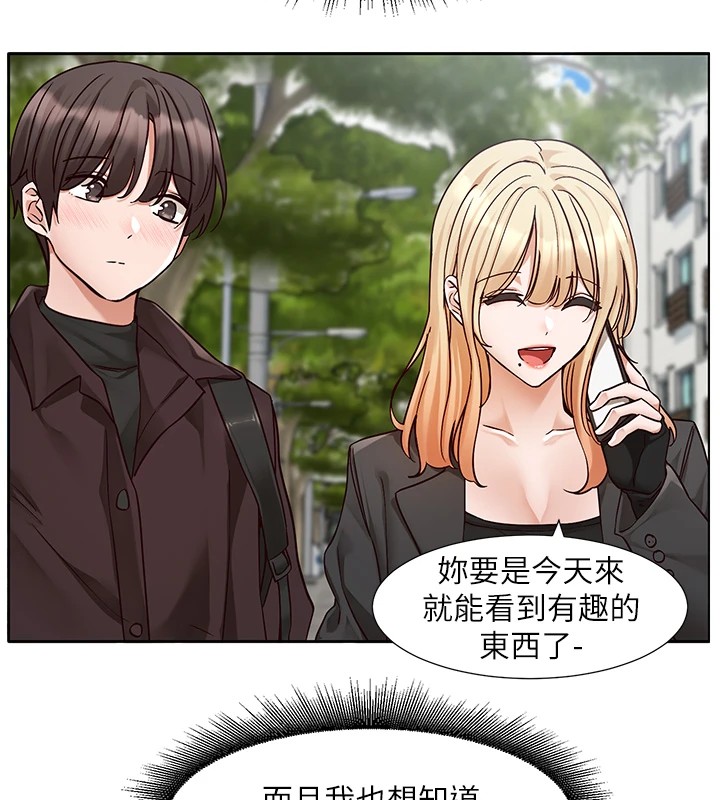 98P - 社团学姊