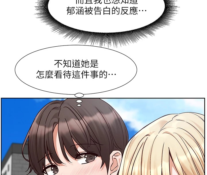 99P - 社团学姊