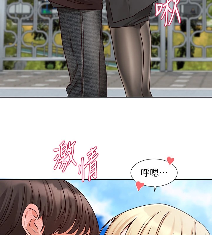 18P - 社团学姊