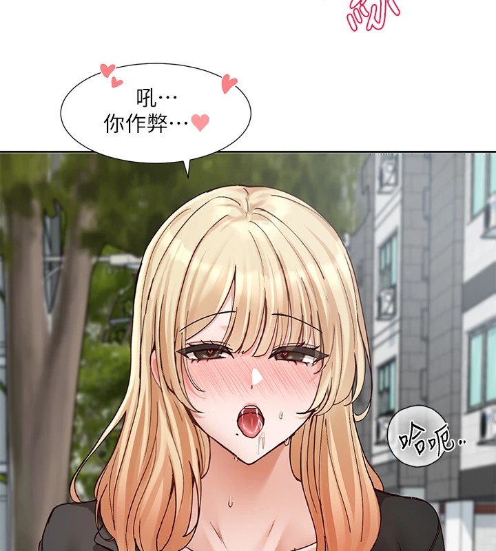 26P - 社团学姊