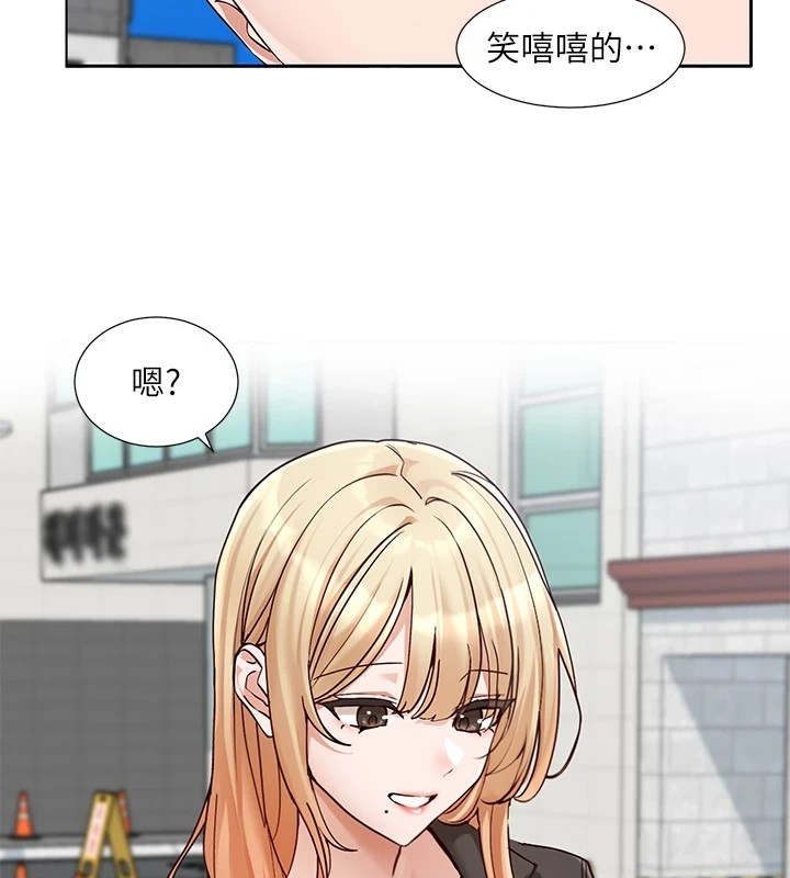 2P - 社团学姊