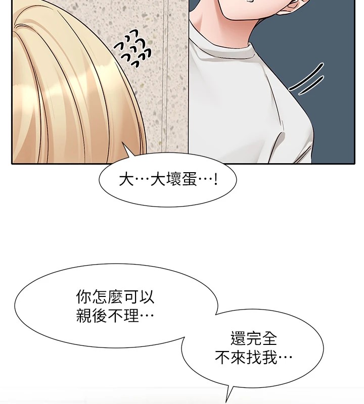 42P - 社团学姊