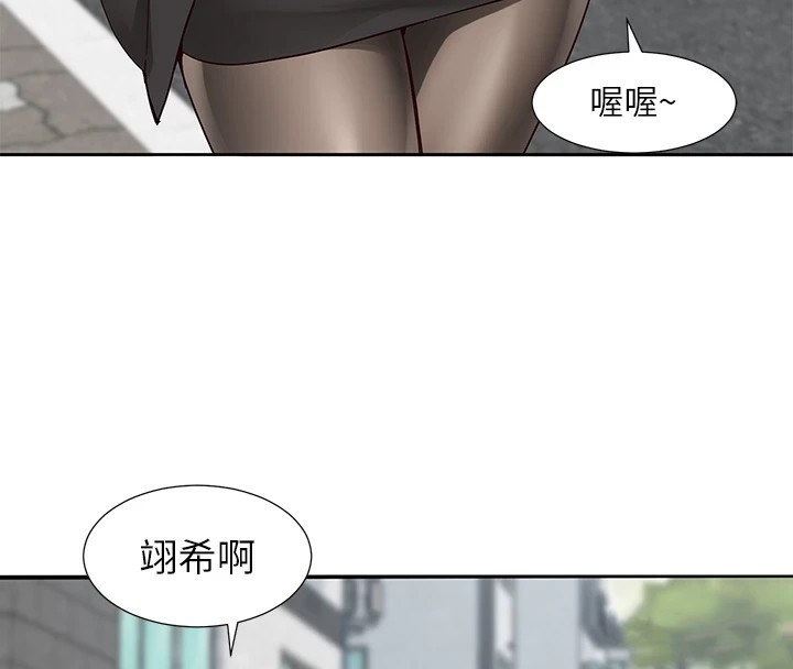 4P - 社团学姊