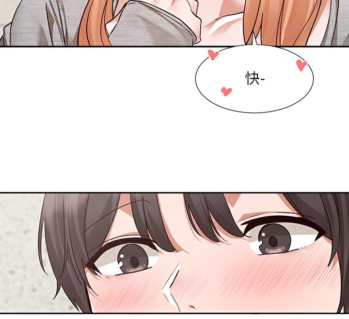 52P - 社团学姊