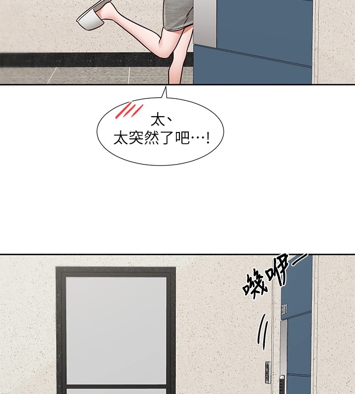 58P - 社团学姊