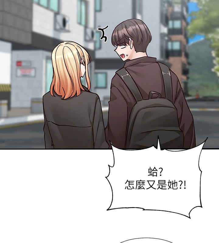 5P - 社团学姊