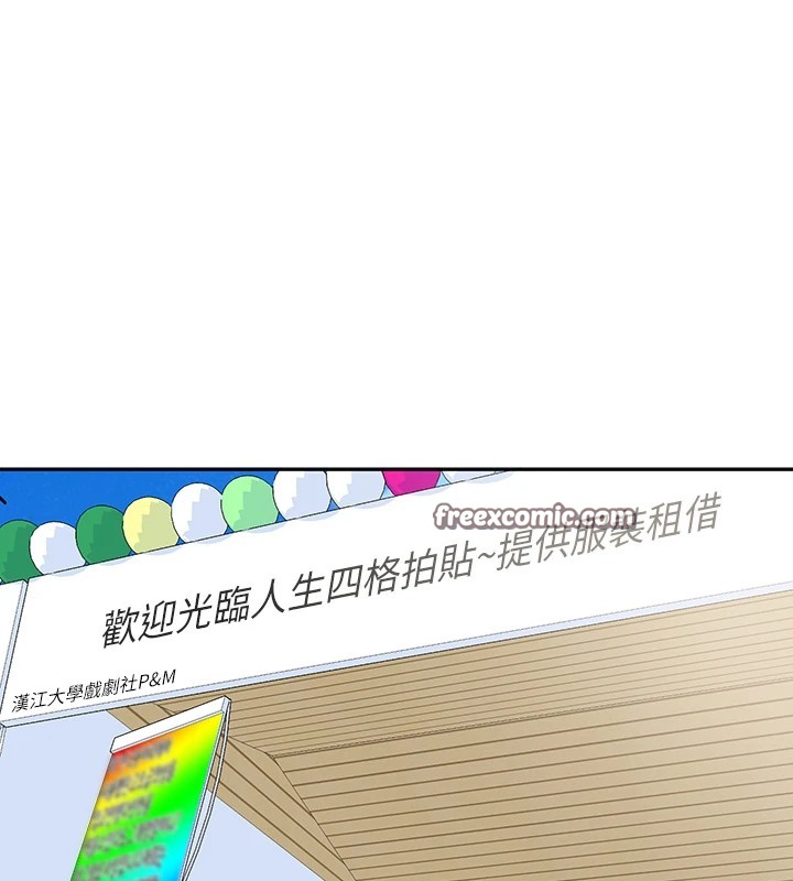 64P - 社团学姊