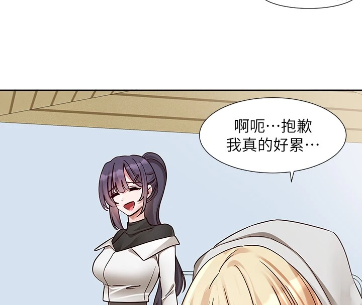 67P - 社团学姊