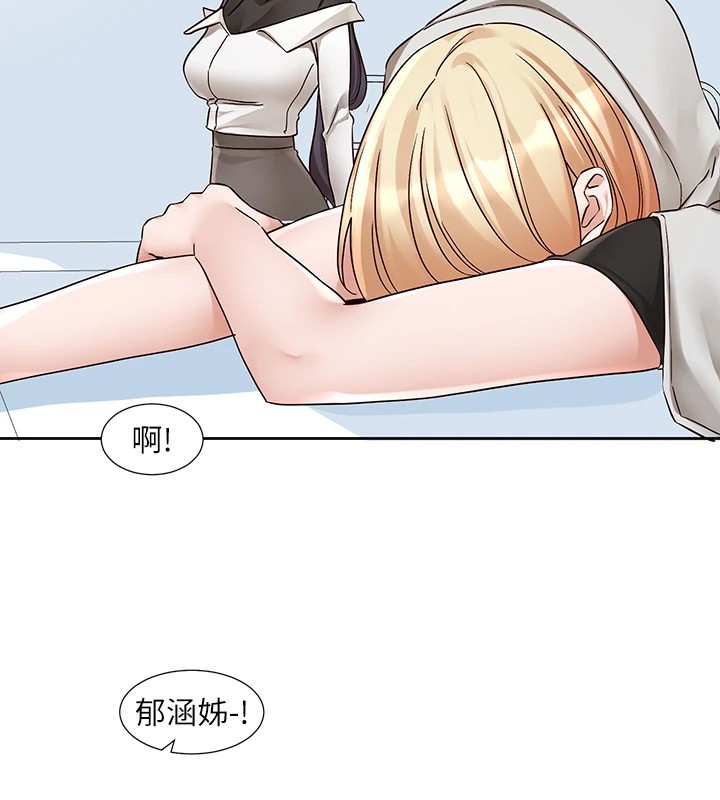 69P - 社团学姊