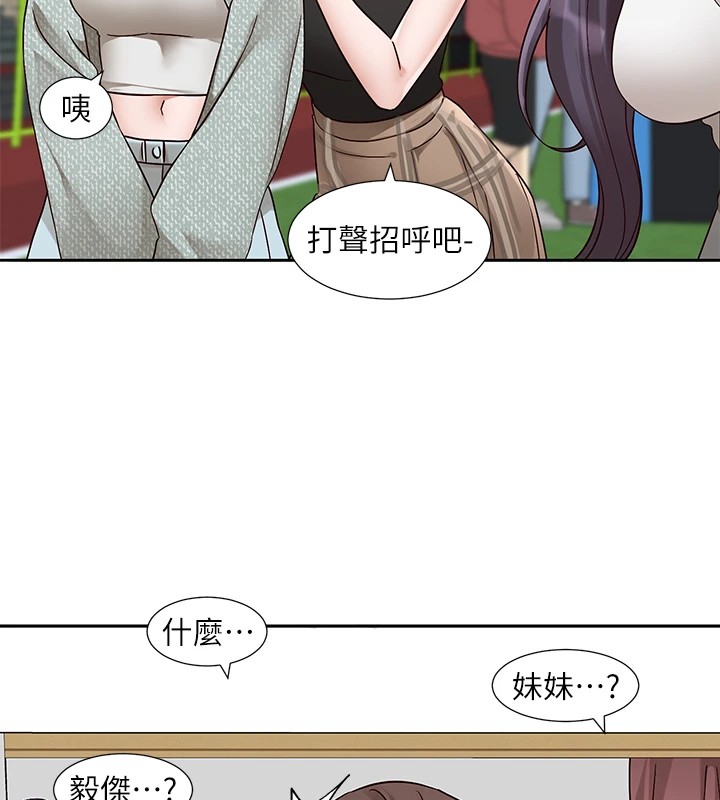 79P - 社团学姊