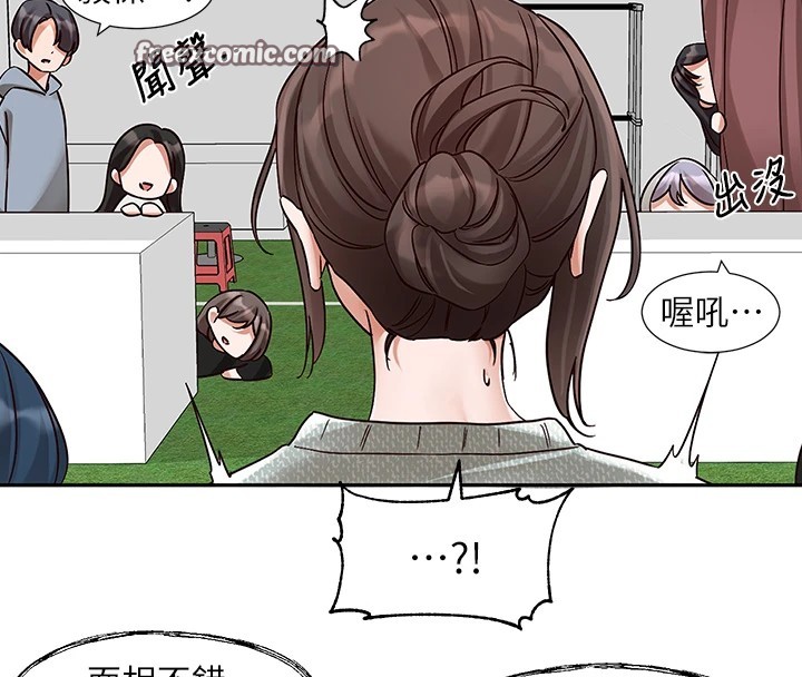 80P - 社团学姊