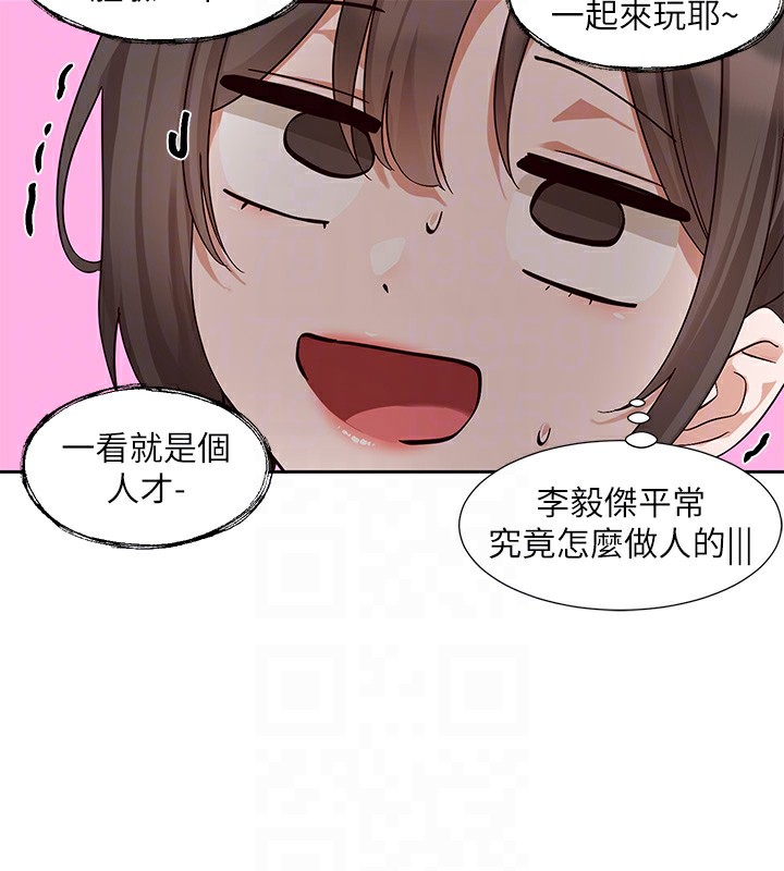 82P - 社团学姊