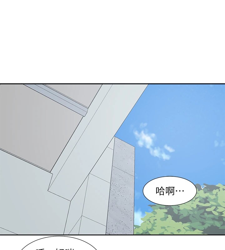 84P - 社团学姊
