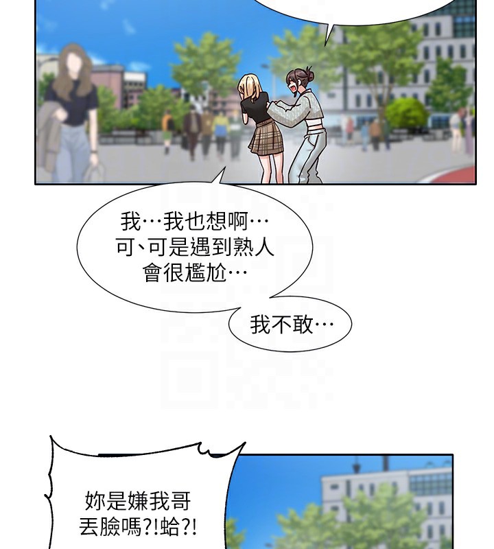 90P - 社团学姊