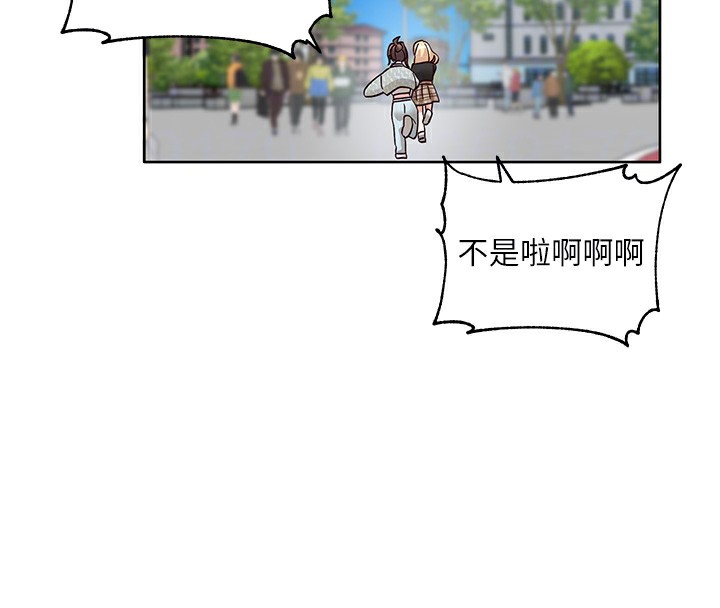 91P - 社团学姊