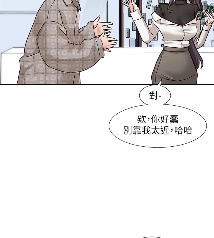 97P - 社团学姊