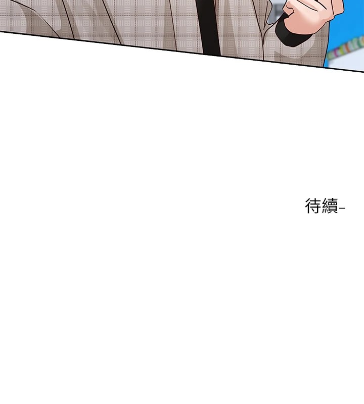 99P - 社团学姊