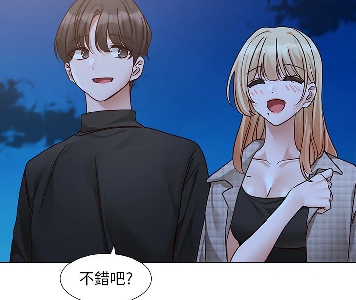 106P - 社团学姊