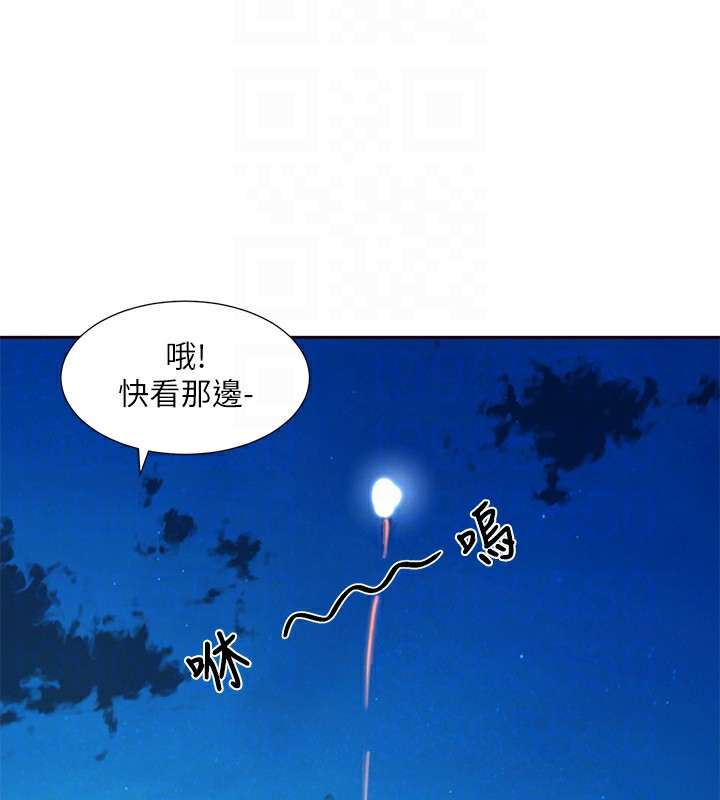 114P - 社团学姊