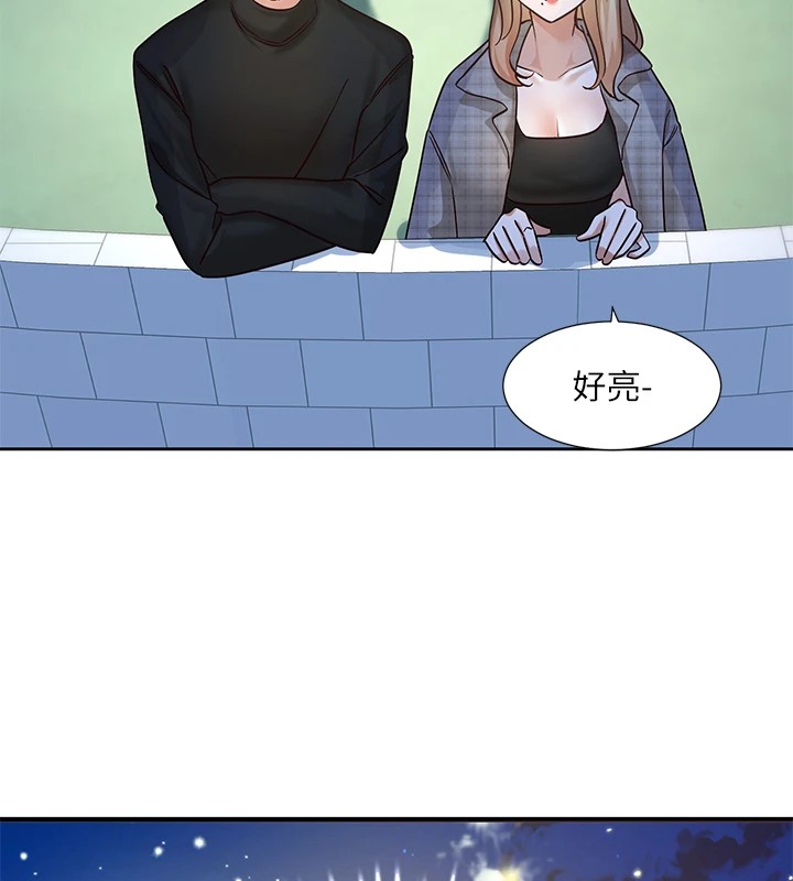 116P - 社团学姊