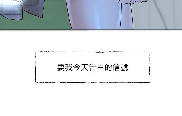 122P - 社团学姊