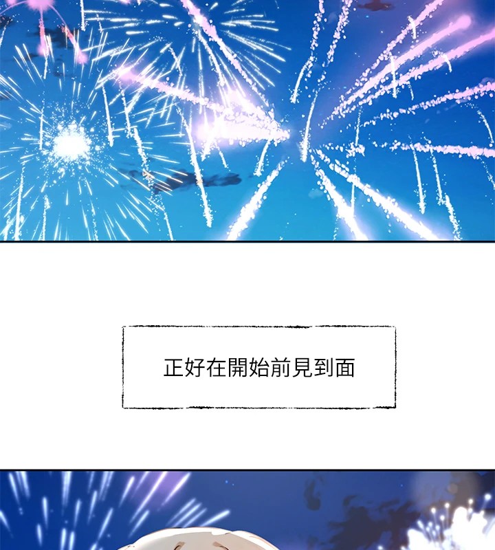 125P - 社团学姊