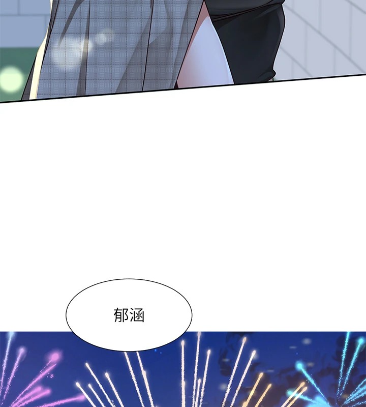 139P - 社团学姊
