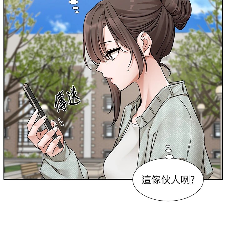 13P - 社团学姊